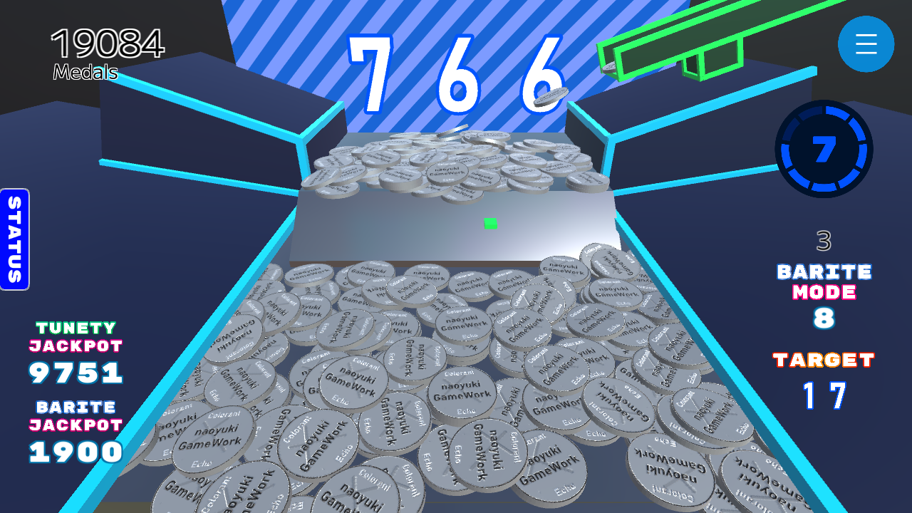 Tunety Wave Bariteのバライトモード