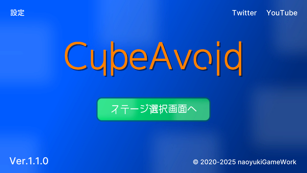 CubeAvoid タイトル画面の様子1