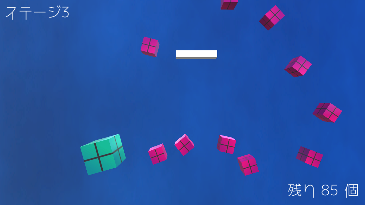 キューブを避けてゲームクリア！爽快ゲーム「CubeAvoid」